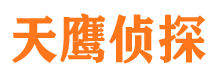 榆中市私家侦探